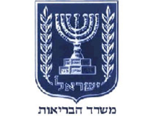 משרד הבריאות